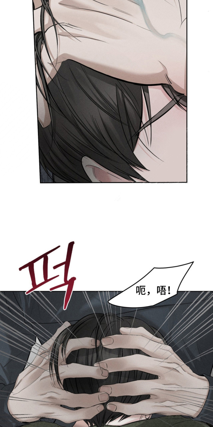 第10话：第10章：真听话预览分镜
