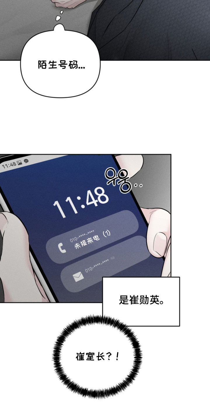 第12话：第12章：责任预览分镜
