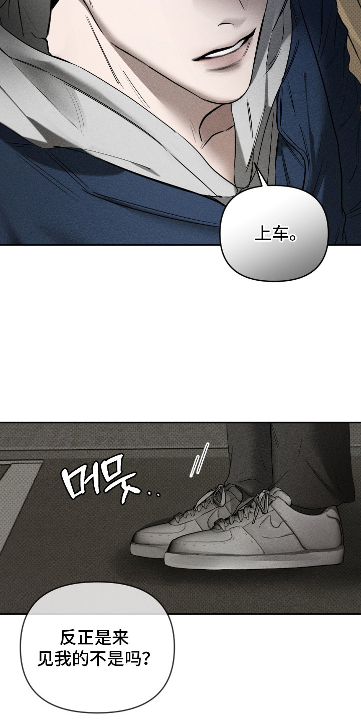第13话：第13章：就现在吧预览分镜
