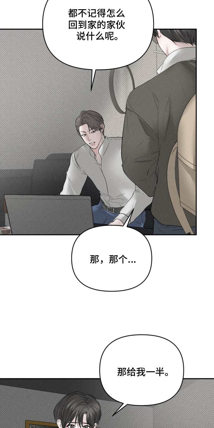 第16话：第16章：钱不够预览分镜