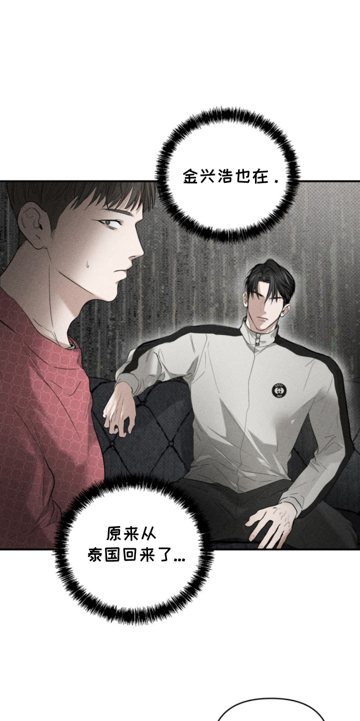 第18话：第18章：数钱预览分镜