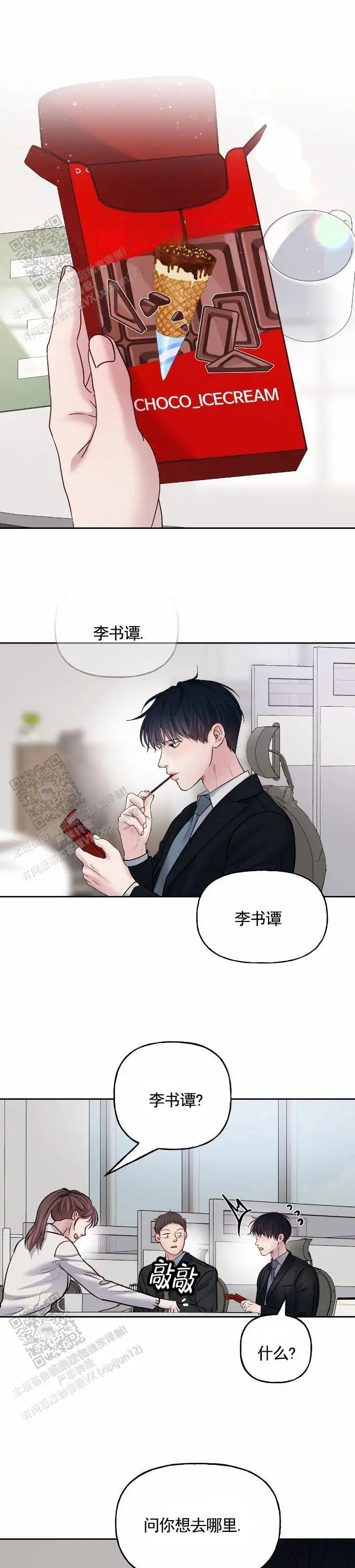 是我家