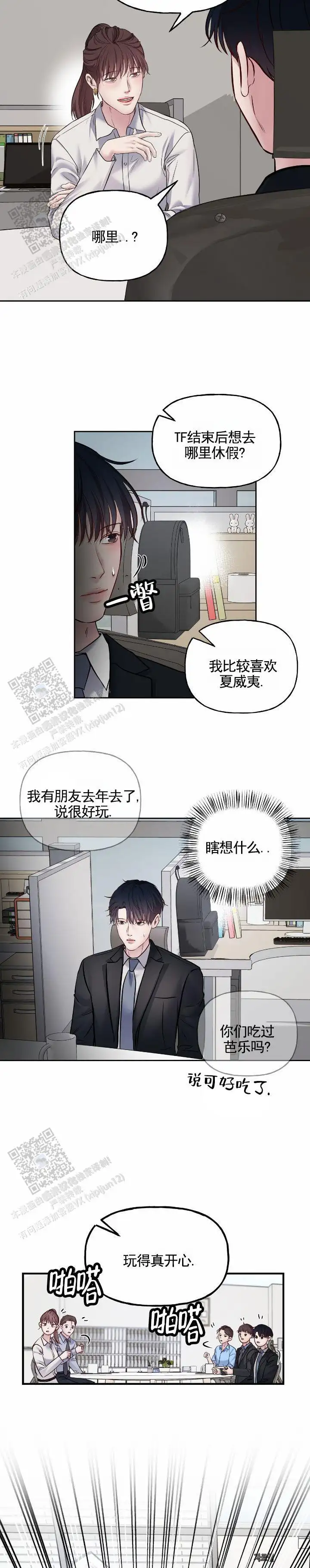 是我家