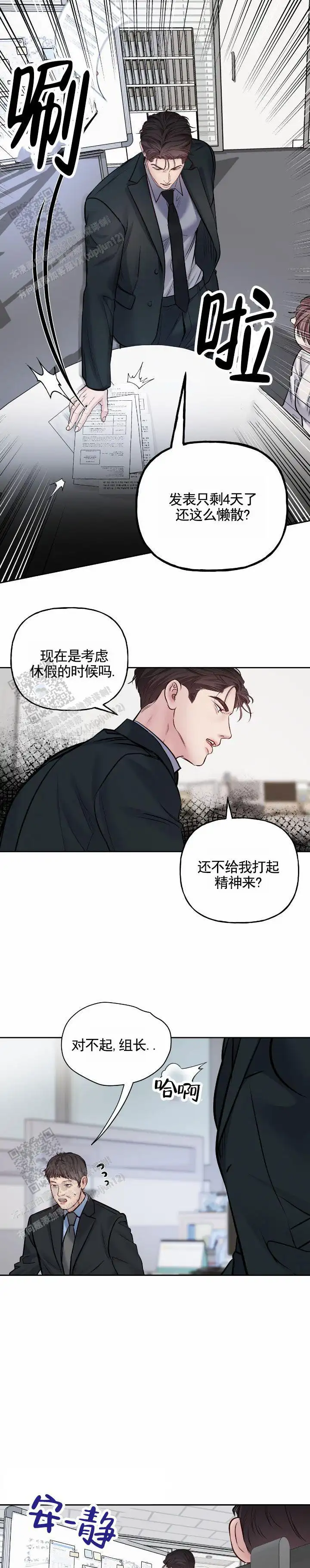 是我家