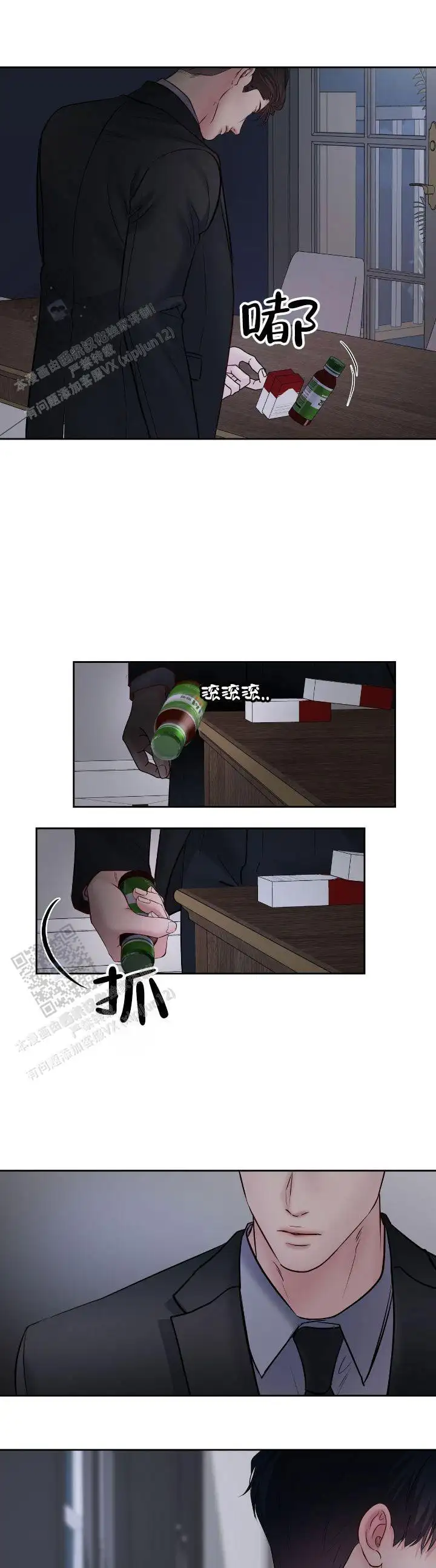 是谁