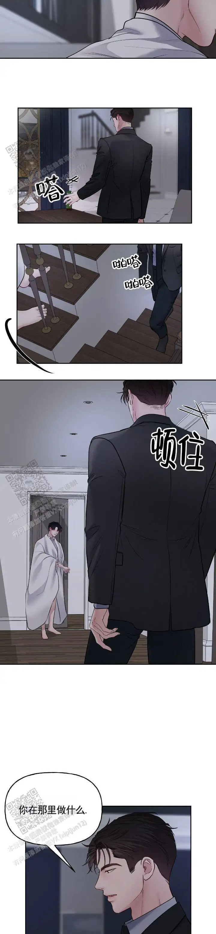 是谁