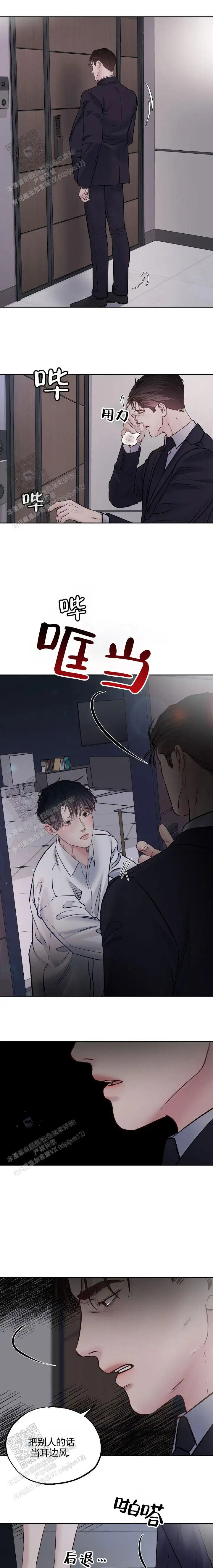 不后悔