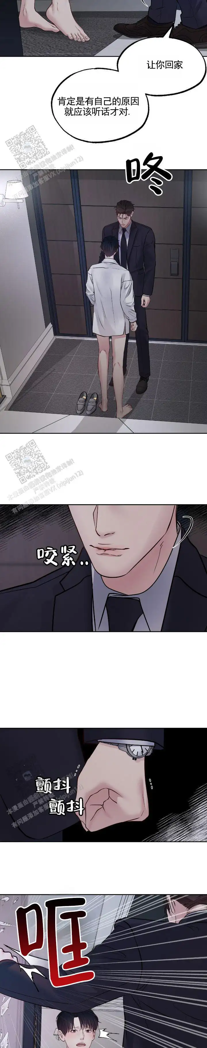 不后悔
