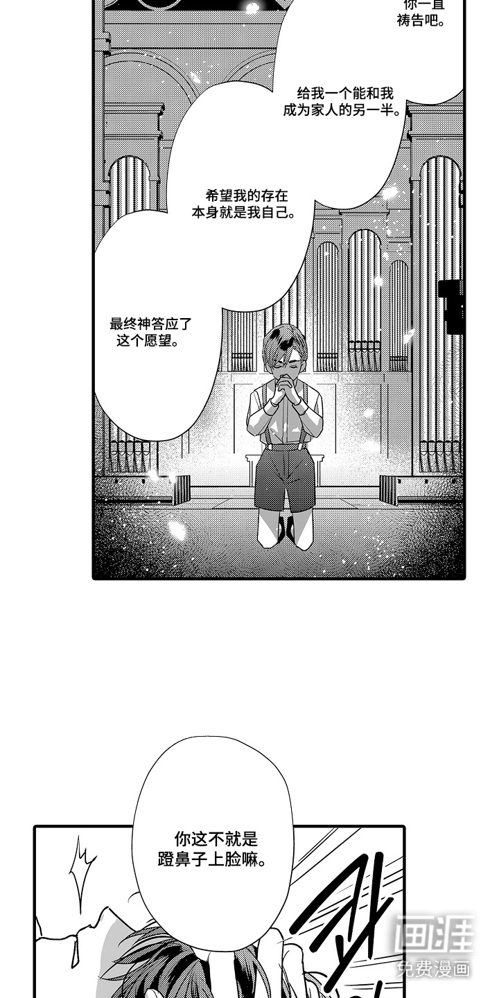 第5话：第5章：观念预览分镜