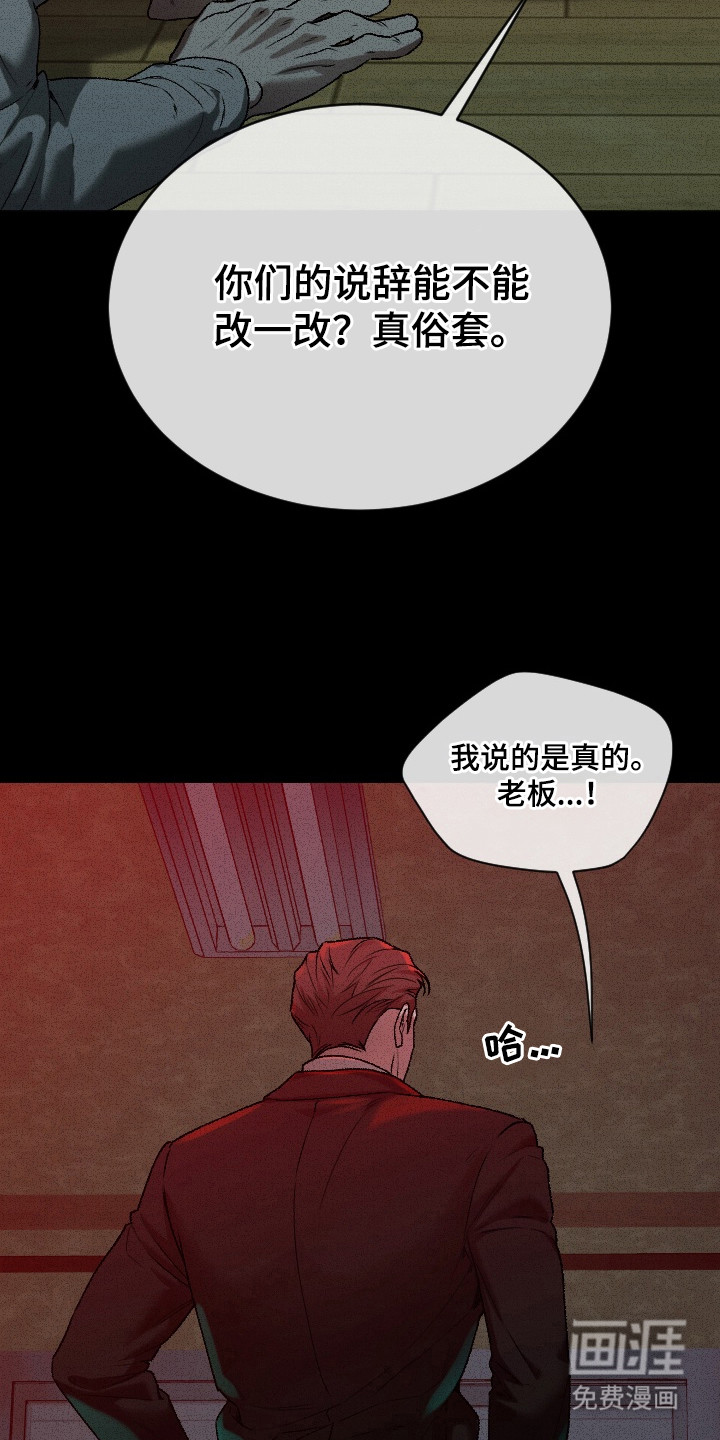 第1话：第1章：借钱预览分镜