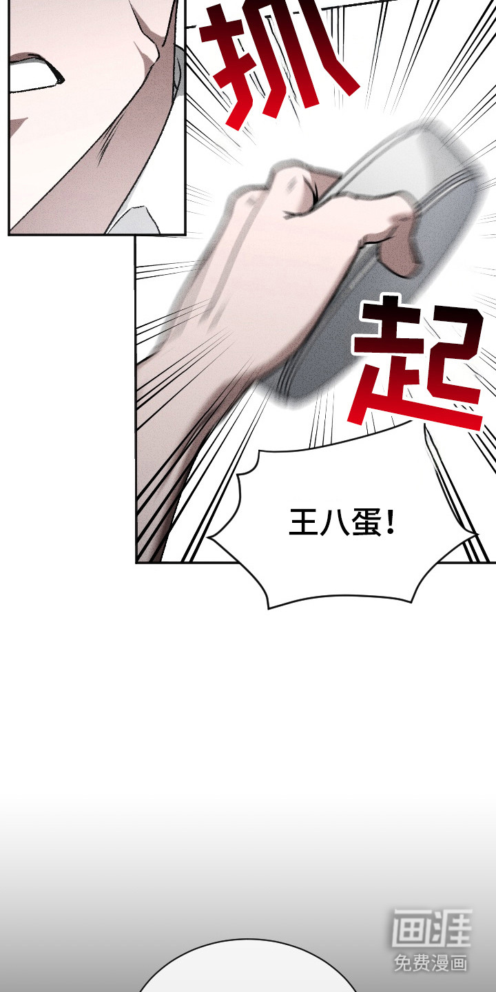 第2话：第2章：不正常预览分镜