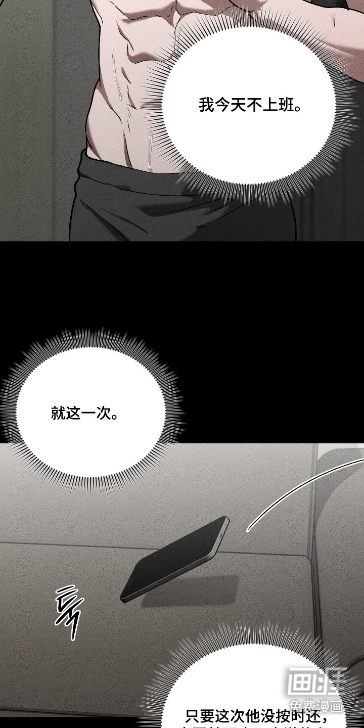 第4话：第4章：阴魂不散预览分镜