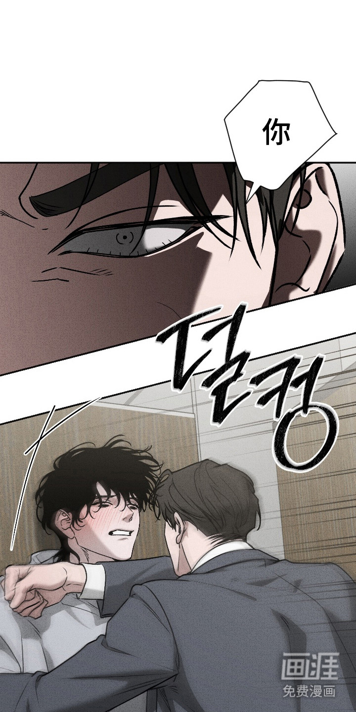 第5话：第5章：忍耐预览分镜