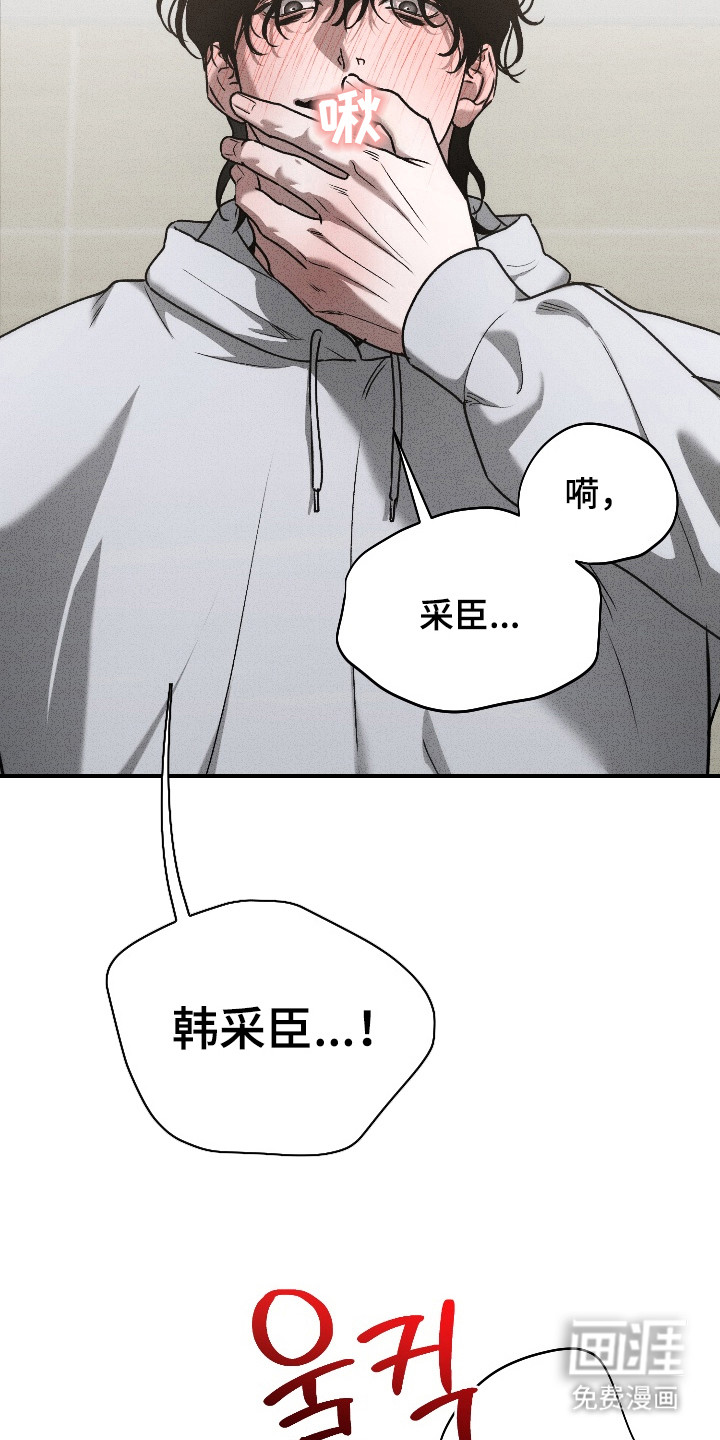 第6话：第6章：绑架预览分镜