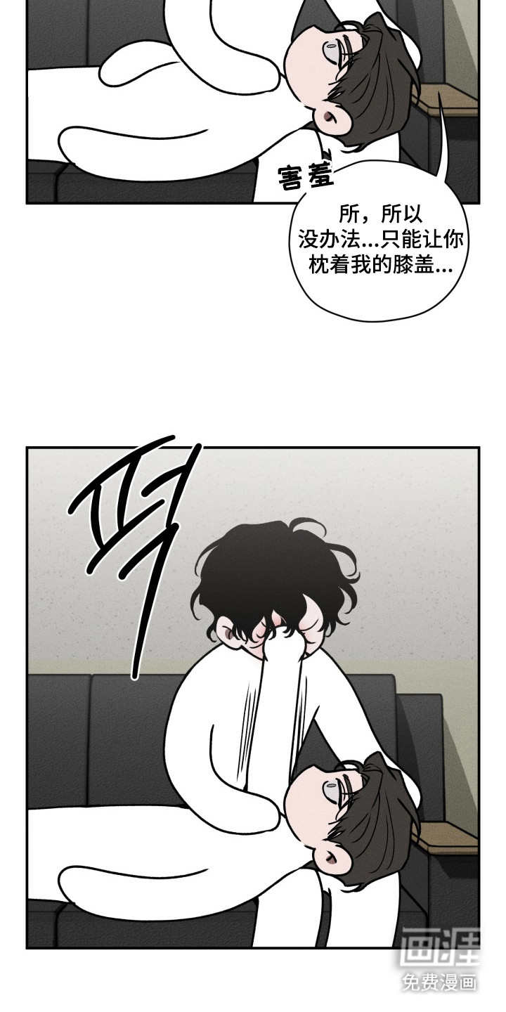 第9话：第9章：一天不落预览分镜