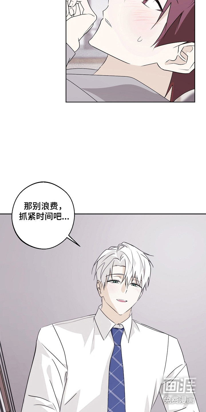 第6话：第6章：中计了预览分镜