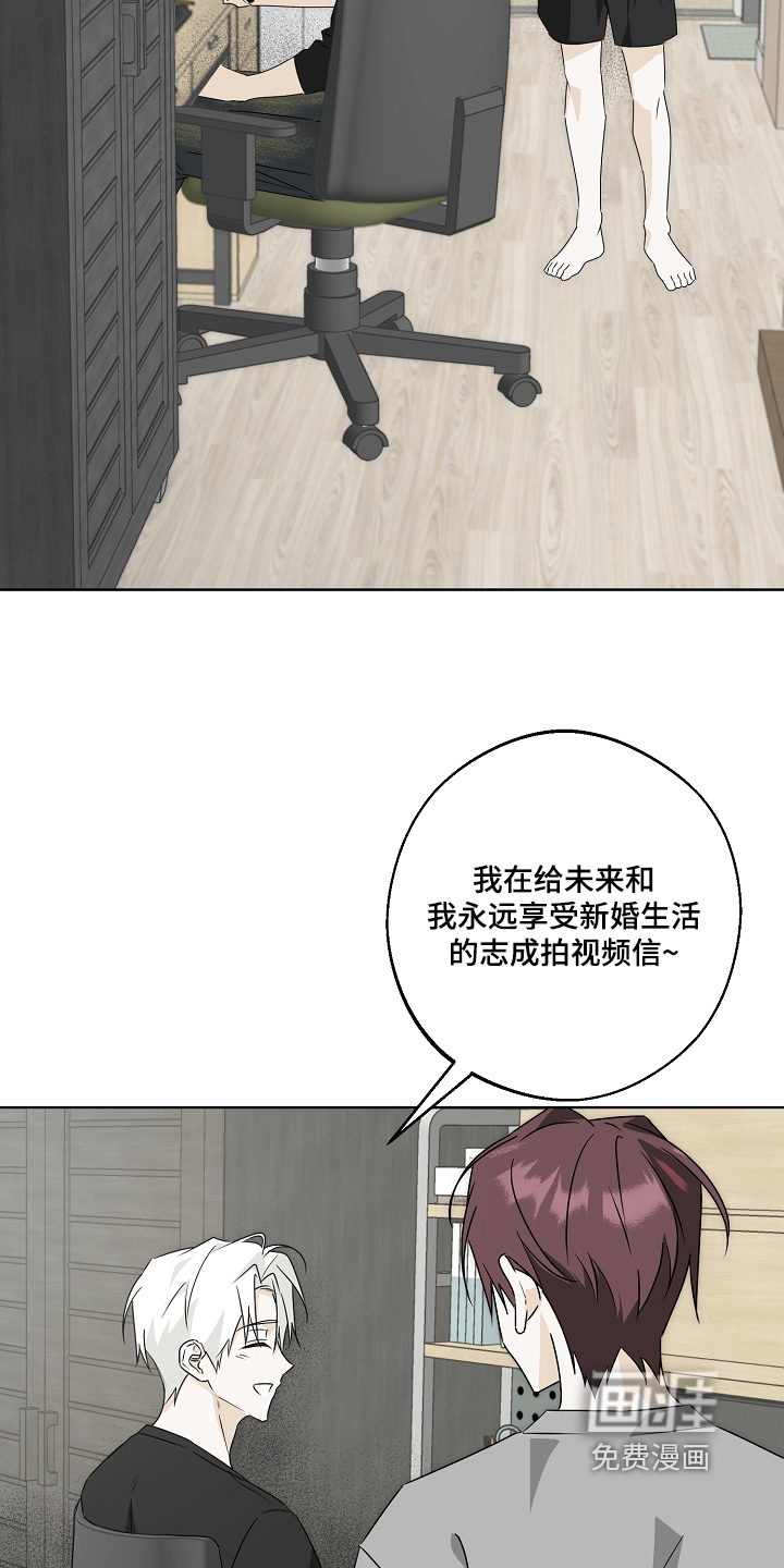 第9话：第9章：你说了什么预览分镜