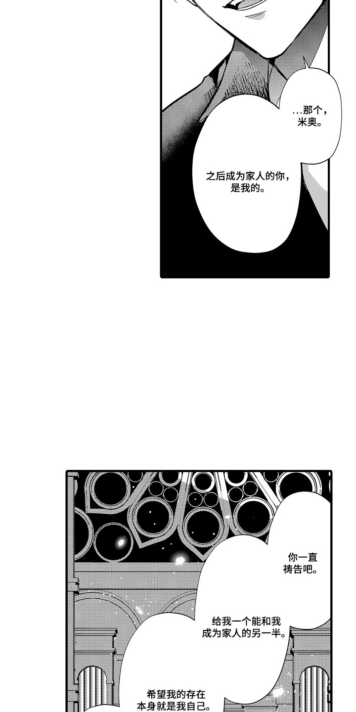 第6话：第6章：面对面预览分镜