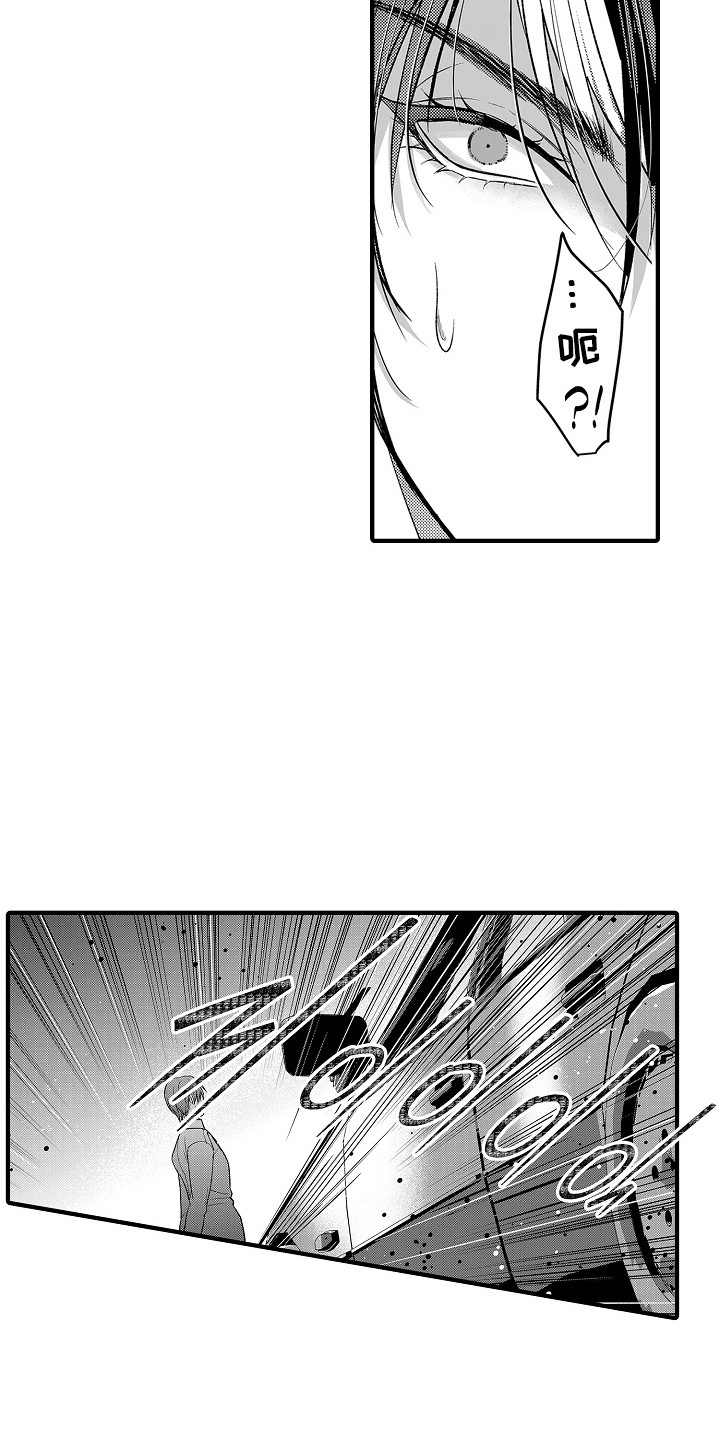 第10话：第10章：真是遗憾预览分镜