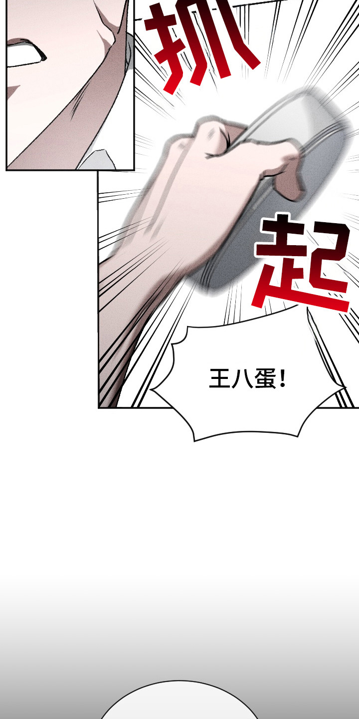 第2话：第2章：不正常预览分镜
