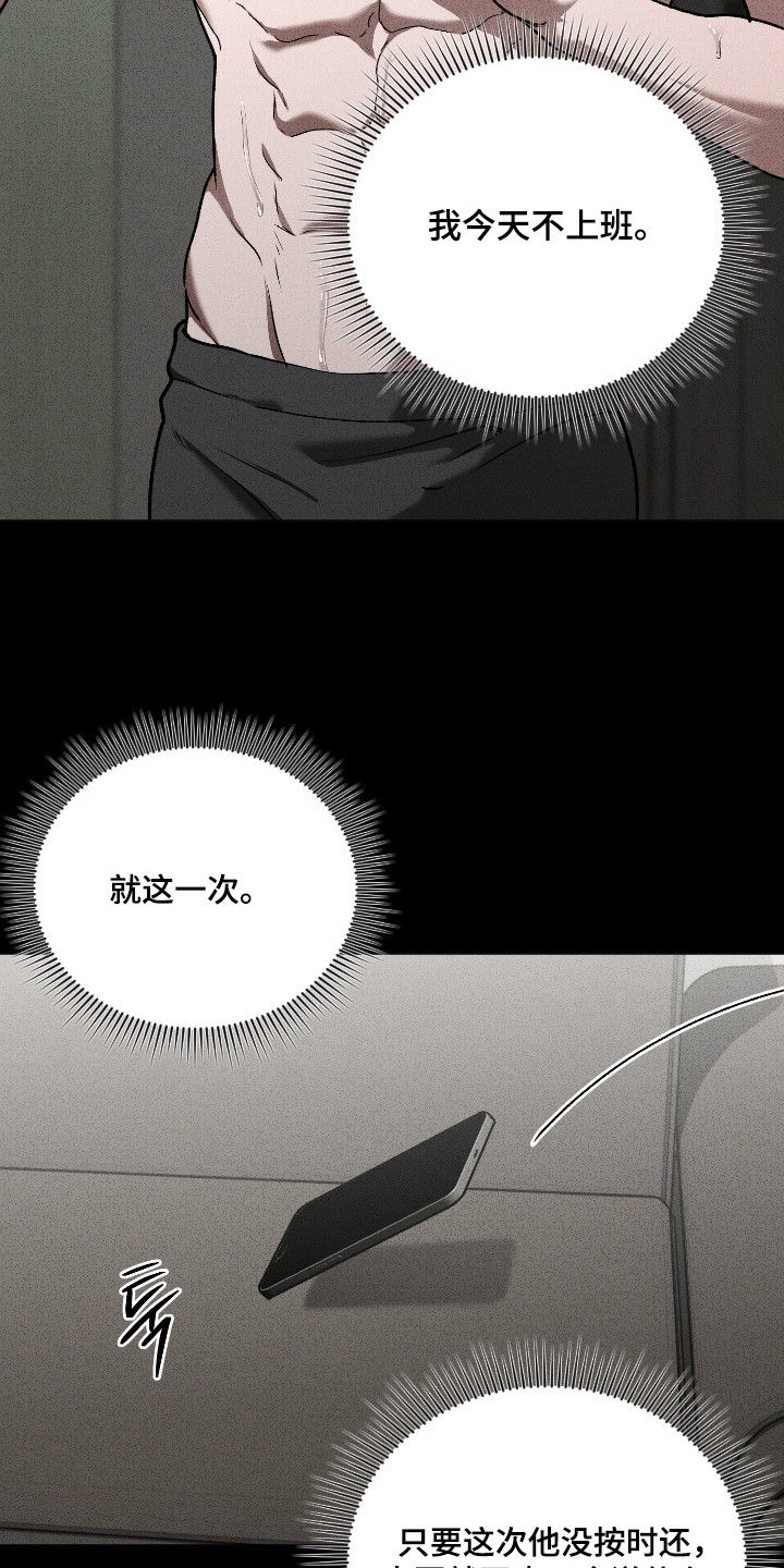第4话：第4章：阴魂不散预览分镜