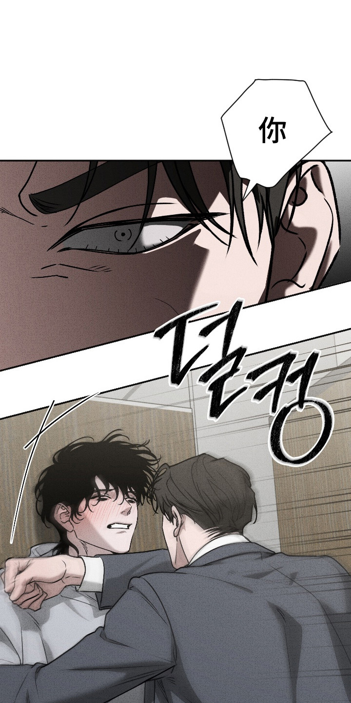 第5话：第5章：忍耐预览分镜