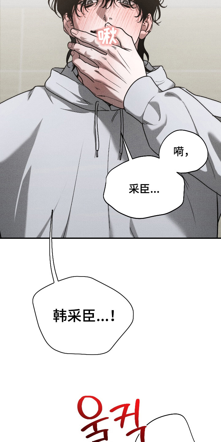 第6话：第6章：绑架预览分镜