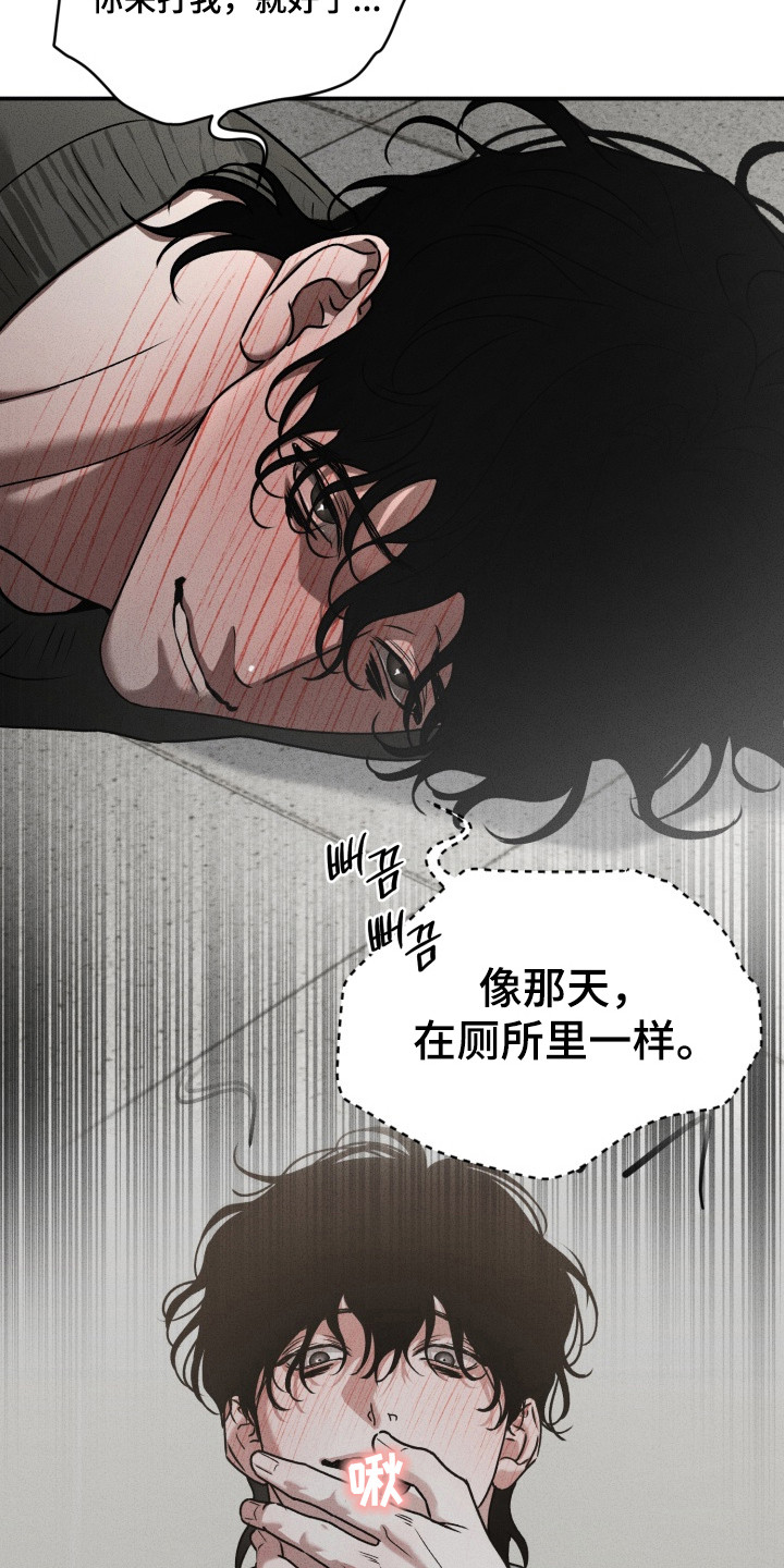 第7话：第7章：挨打预览分镜