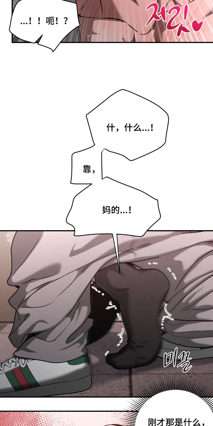 第9话：第9章：和好吧预览分镜