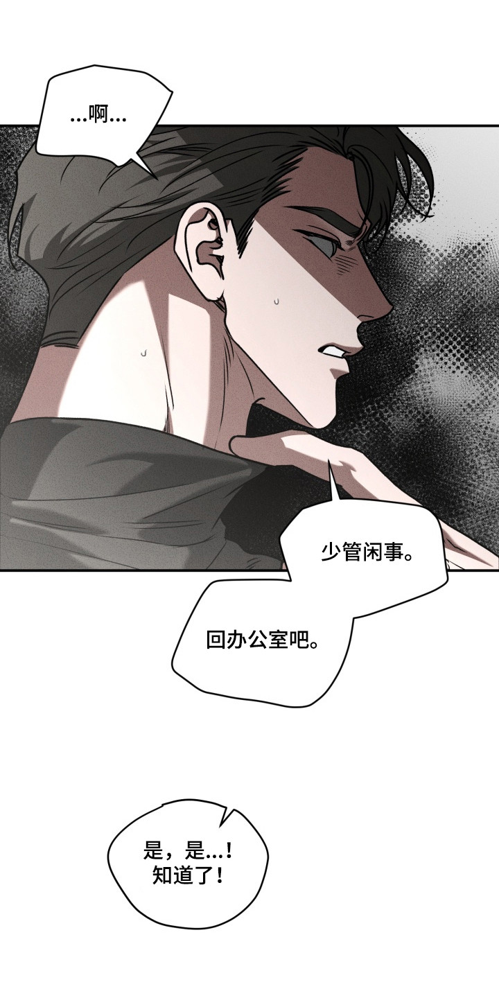 第10话：第10章：一天不落预览分镜