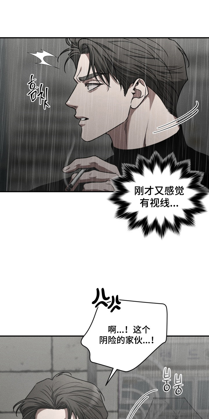 第11话：第11章：挡刀预览分镜