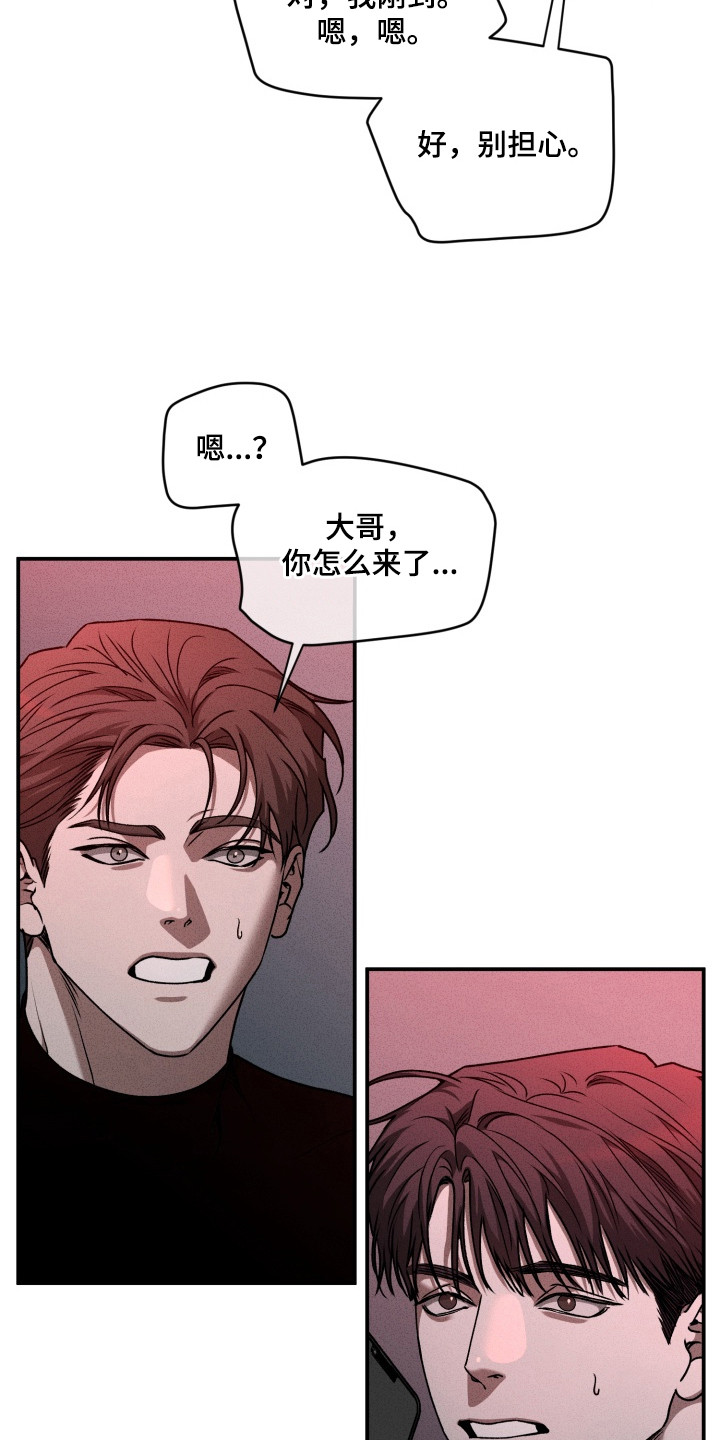 第12话：第12章：担心预览分镜