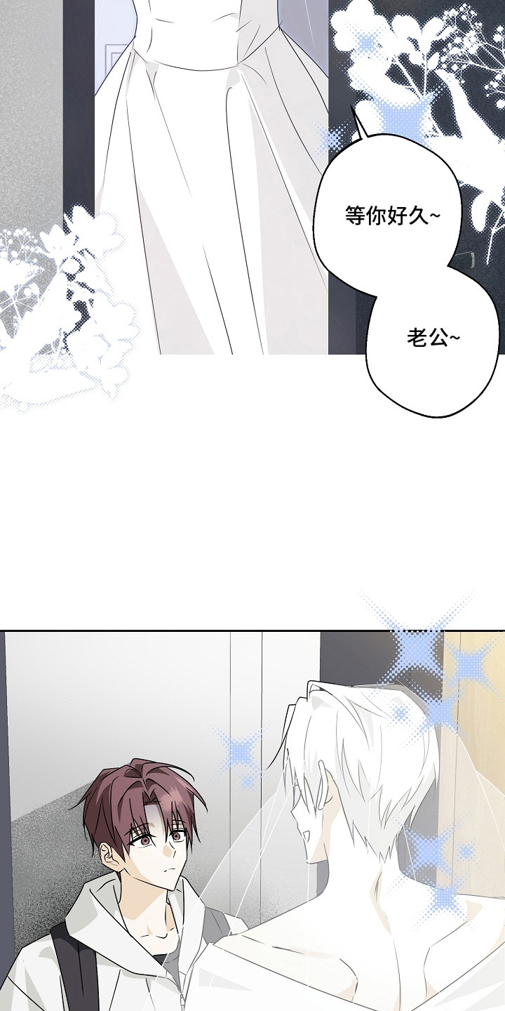 第3话：第3章：同居预览分镜
