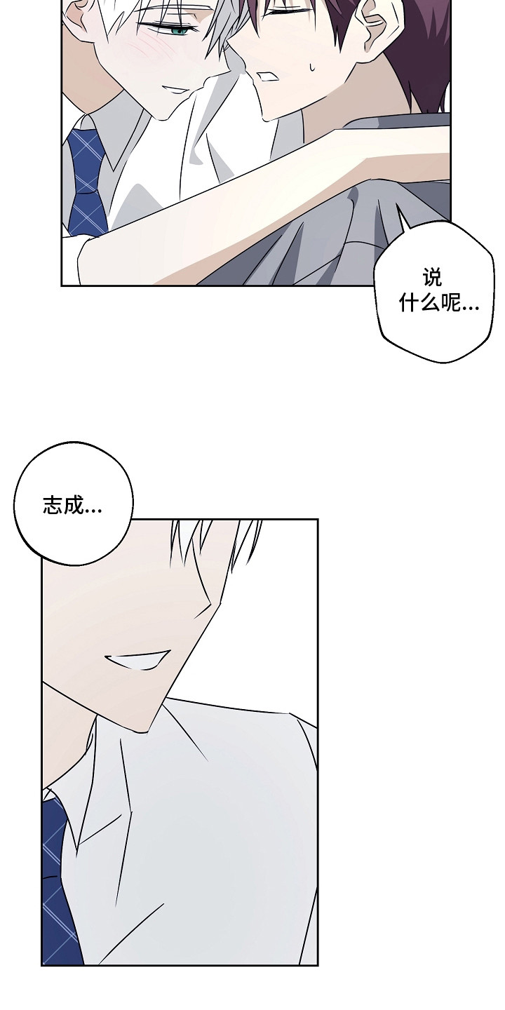 第5话：第5章：不会放过你预览分镜