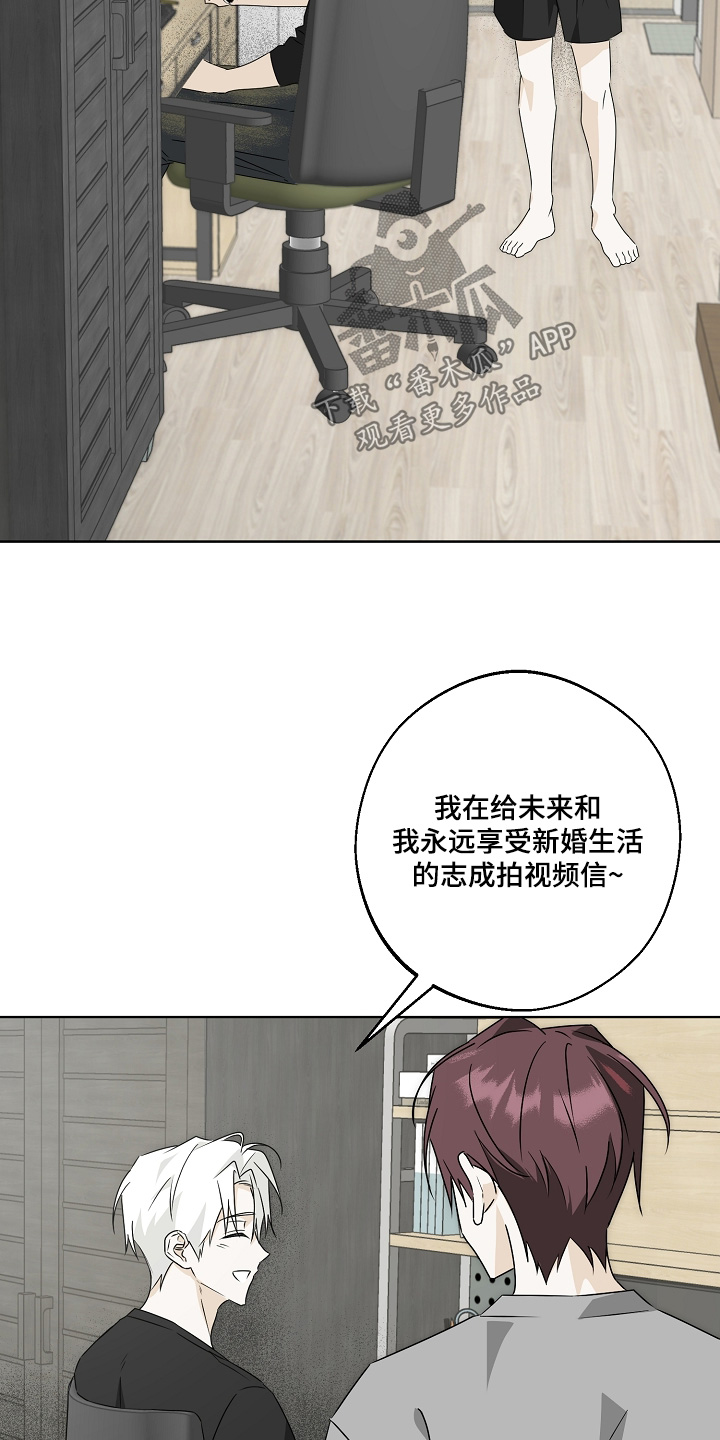第9话：第9章：你说了什么预览分镜