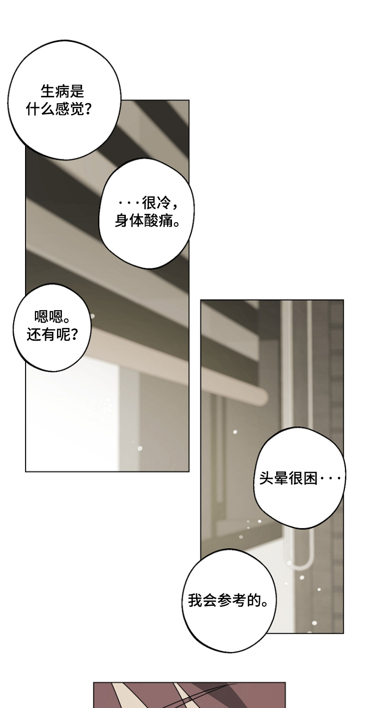 第13话：第13章：为什么没人预览分镜