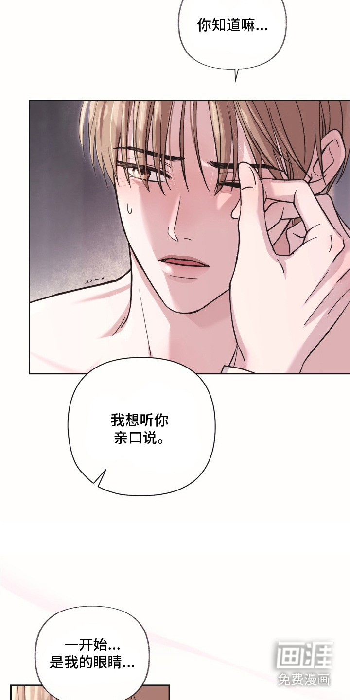 第2话：第2章：新人奖预览分镜