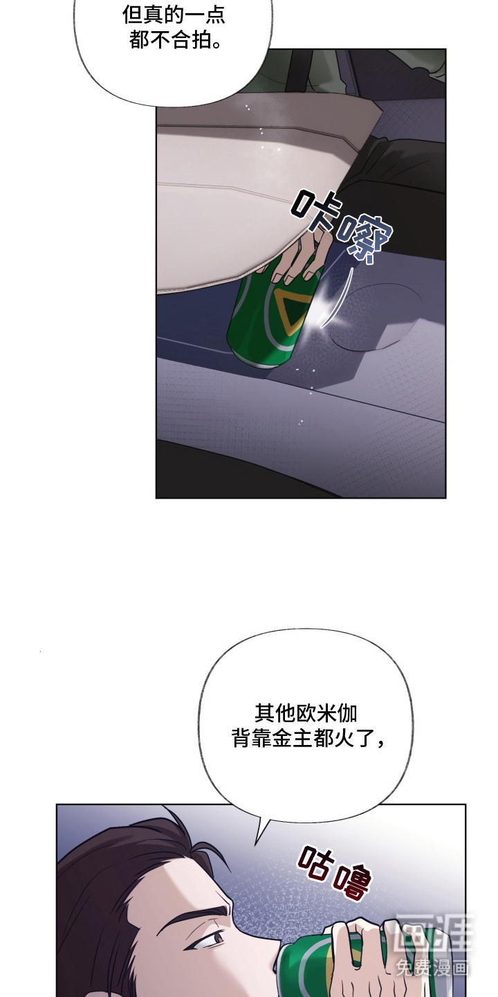 第3话：第3章：车祸预览分镜
