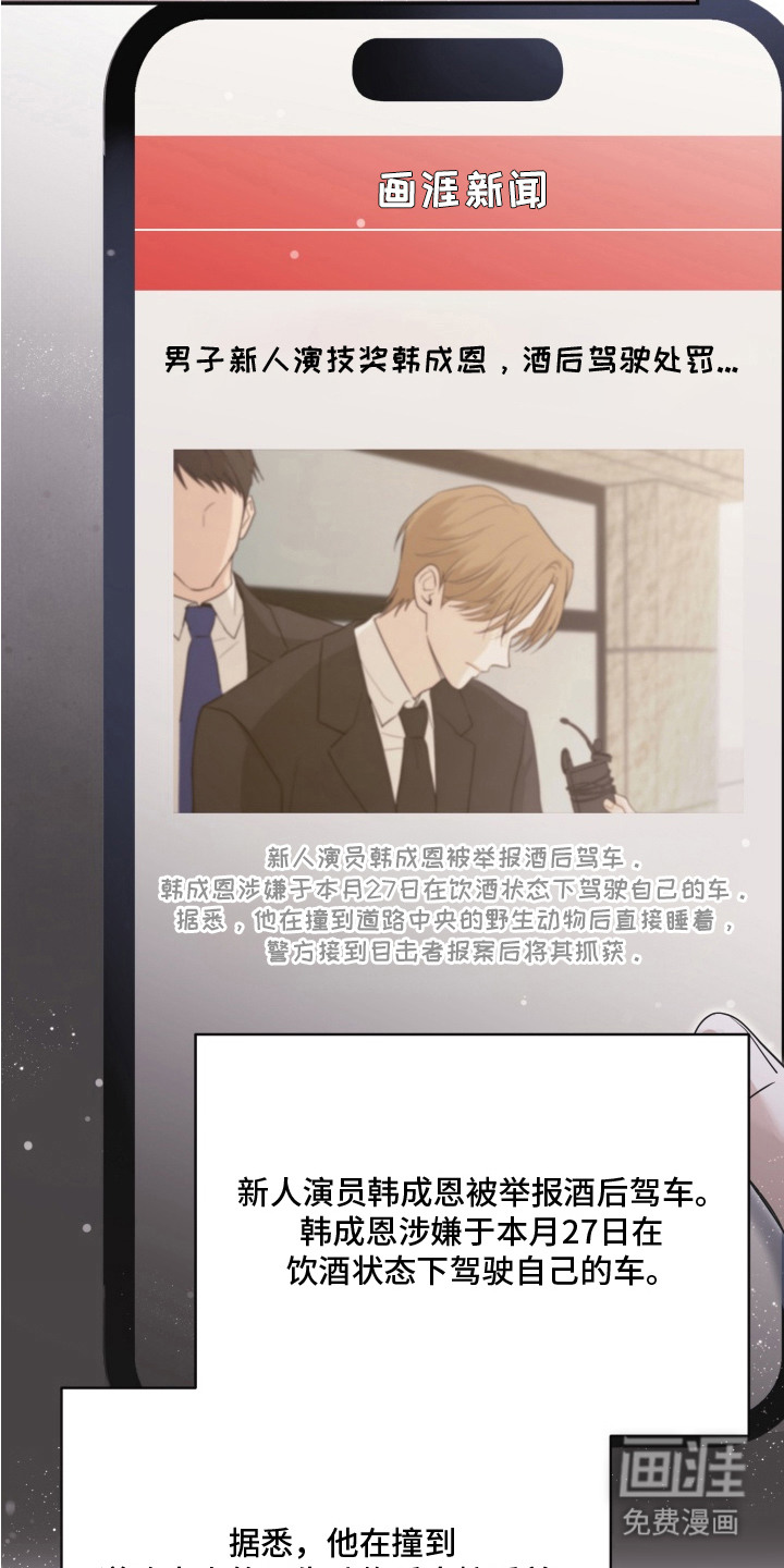 第4话：第4章：金主预览分镜