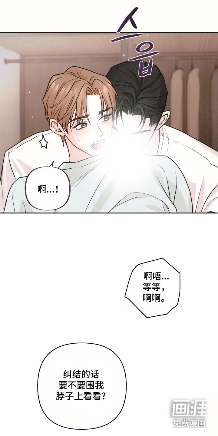 第6话：第6章：理想型预览分镜