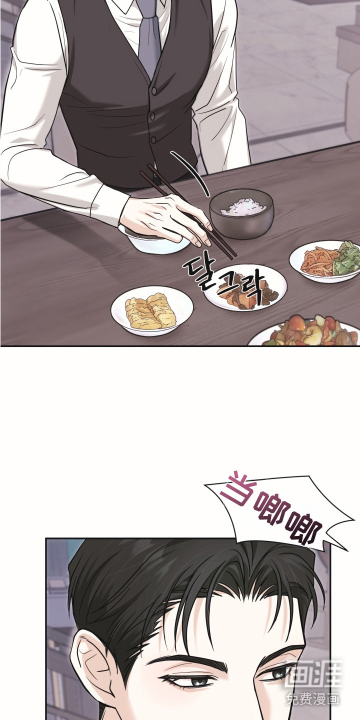 第8话：第8章：好好相处预览分镜