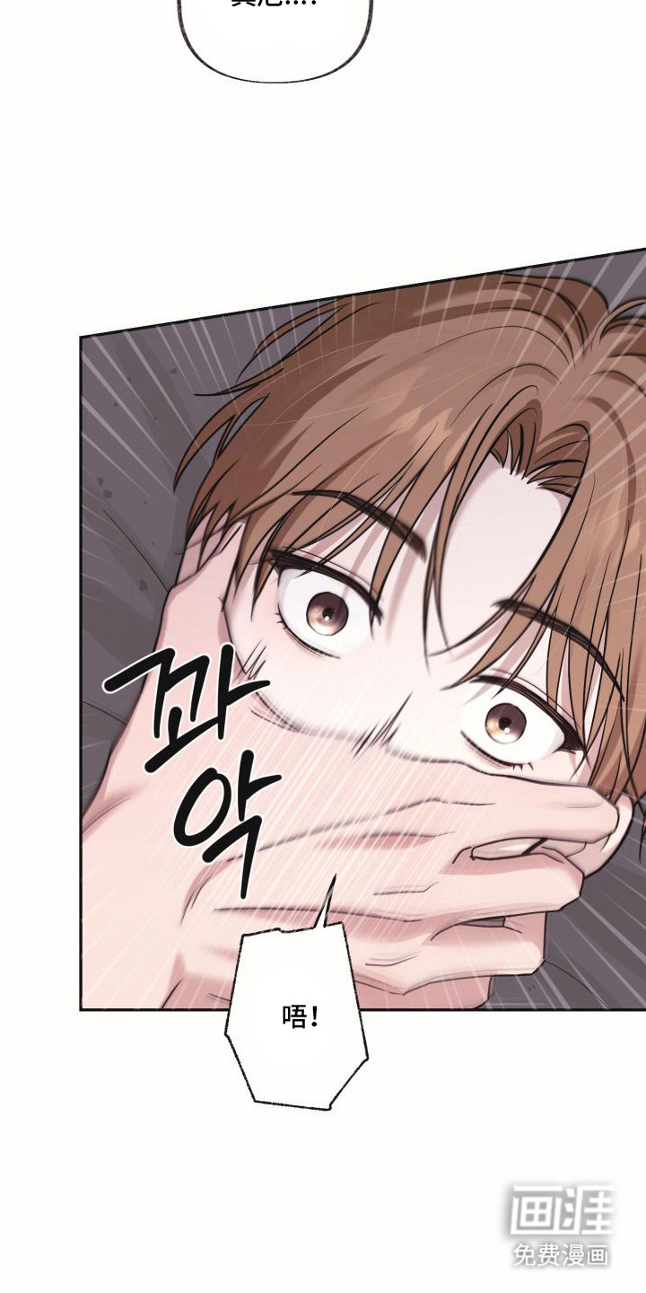 第11话：第11章：体香预览分镜