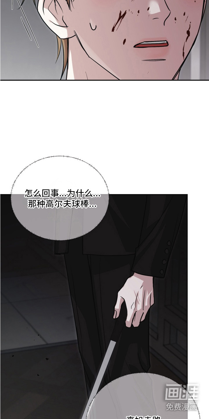 第15话：第15章：演技预览分镜