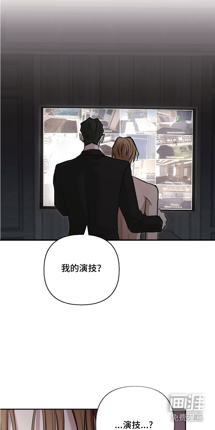第16话：第16章：喜好预览分镜