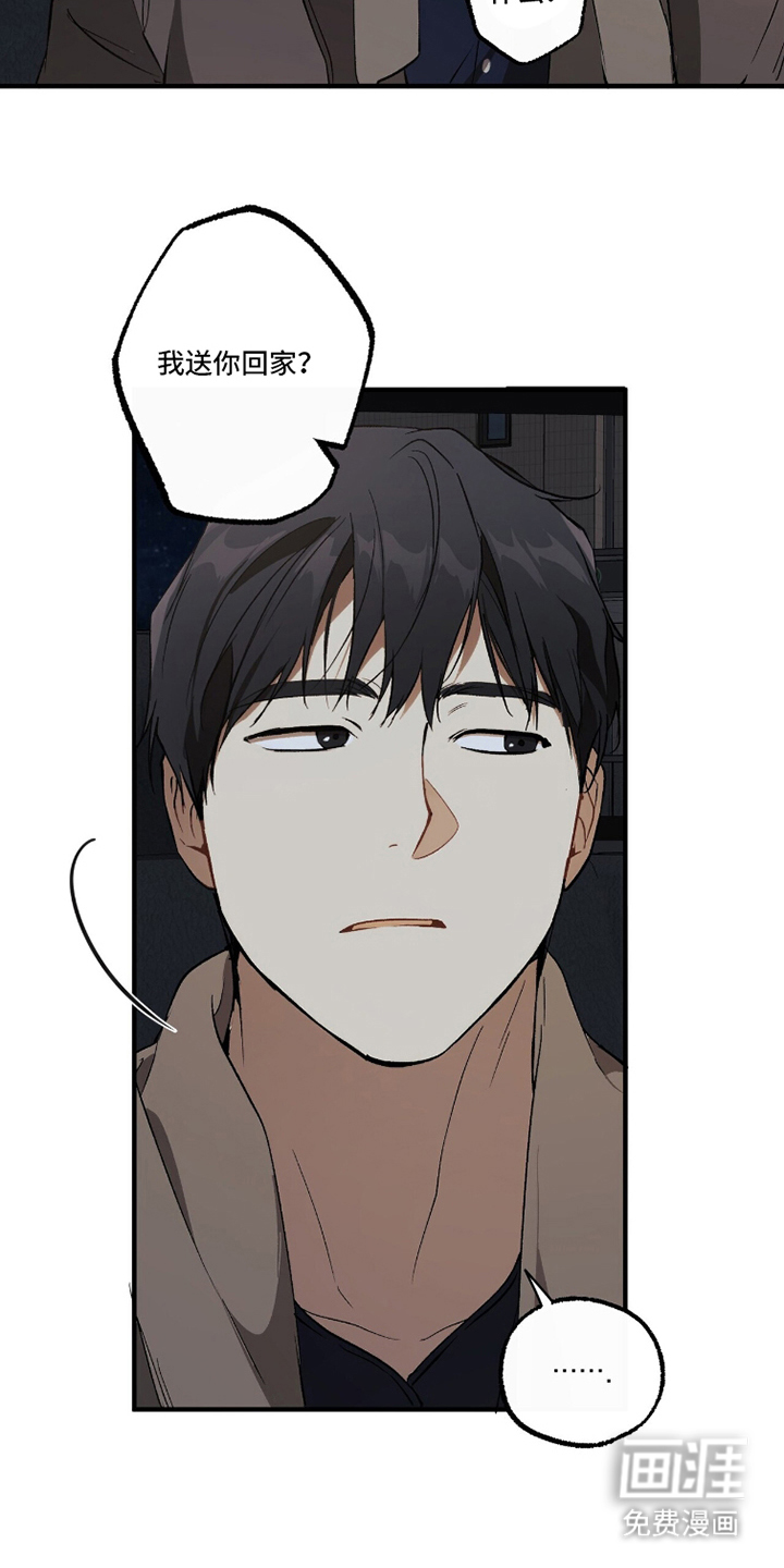 第7话：第7章：我喜欢你预览分镜
