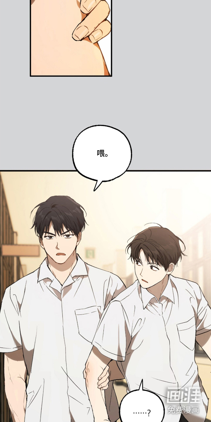 第9话：第9章：你呼唤了我预览分镜