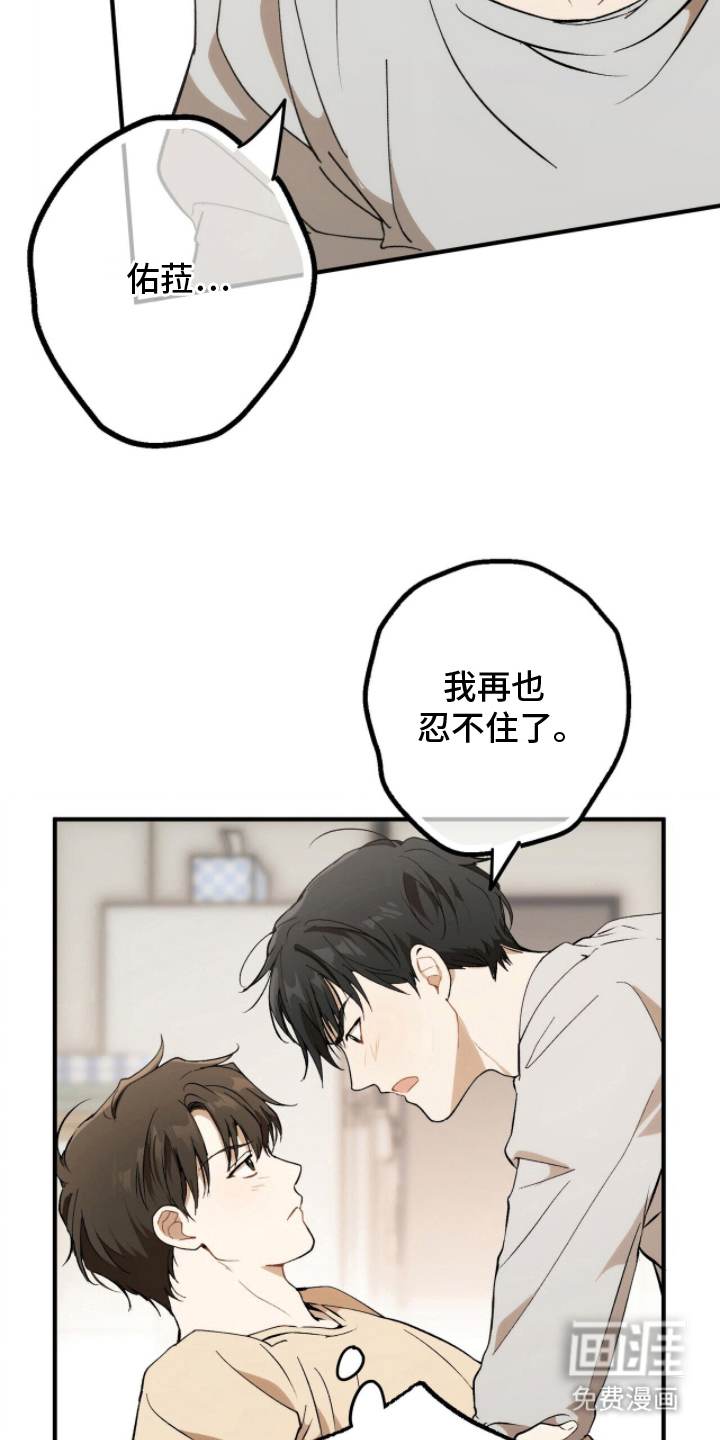 第11话：第11章：让你幸福（完结）预览分镜