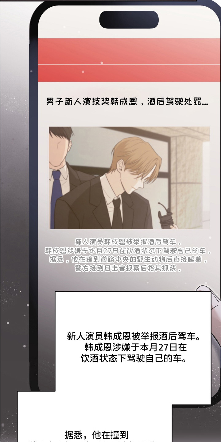 第4话：第4章：金主预览分镜