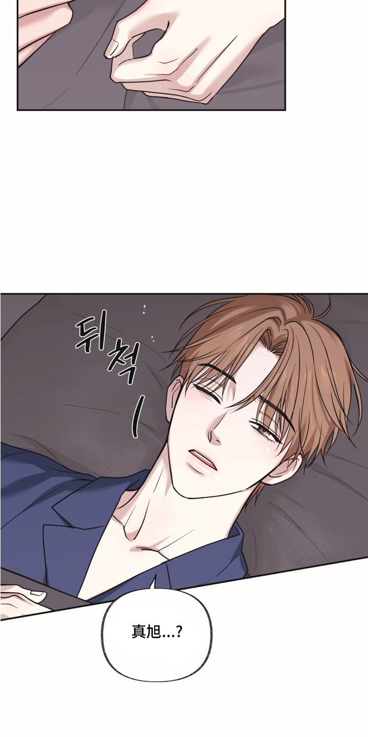 第12话：第12章：夜袭预览分镜