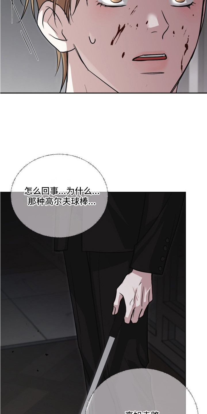 第17话：第17章：演技预览分镜